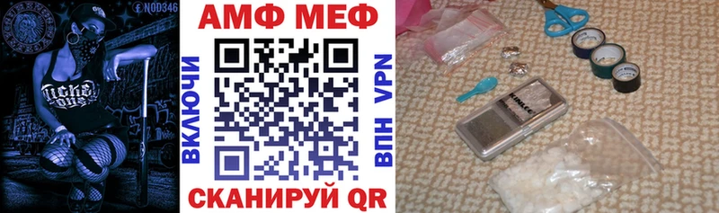 Амфетамин Premium  Купить где  Нолинск 