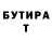 БУТИРАТ жидкий экстази Larri303