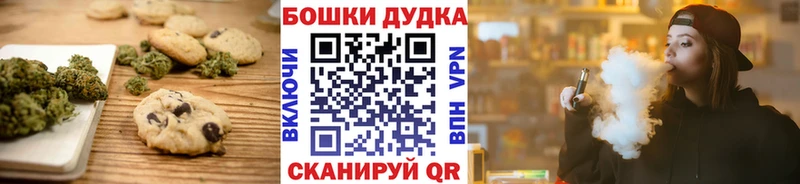 Купить  Нолинск  Еда ТГК марихуана 