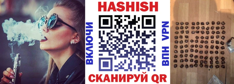 Купить закладки  Нолинск  Гашиш Изолятор 