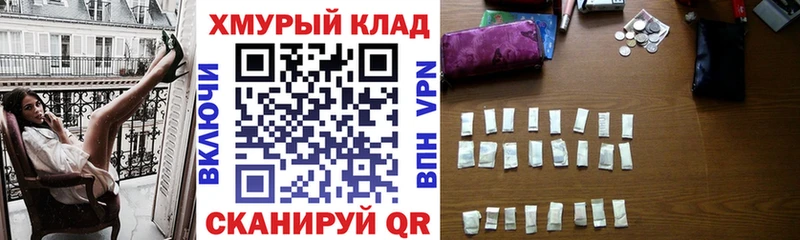 Купить закладки  Нолинск  Героин гречка 