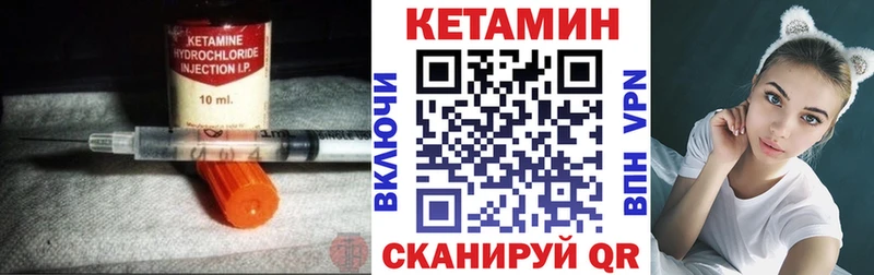 Купить  Нолинск  Кетамин VHQ 
