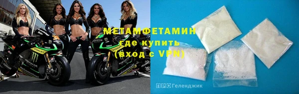 MDMA Premium VHQ Дмитриев