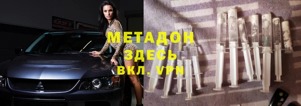 MDMA Premium VHQ Дмитриев