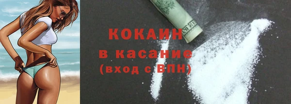MDMA Premium VHQ Дмитриев