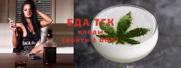 мефедрон мука Дмитровск
