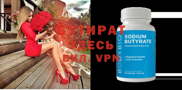 MDMA Premium VHQ Дмитриев