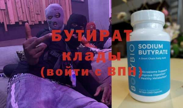 дурь Дмитров