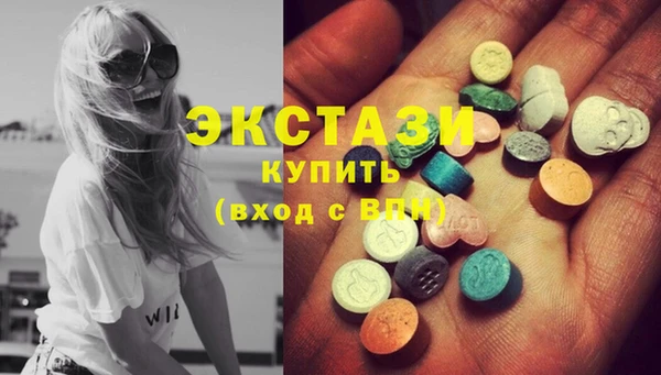 MDMA Premium VHQ Дмитриев