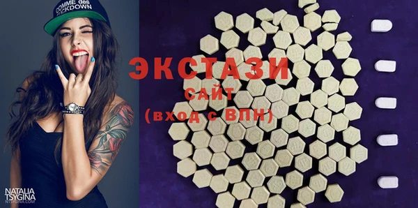 MDMA Premium VHQ Дмитриев