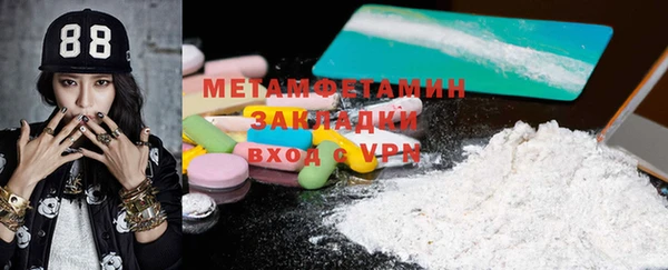 дурь Дмитров