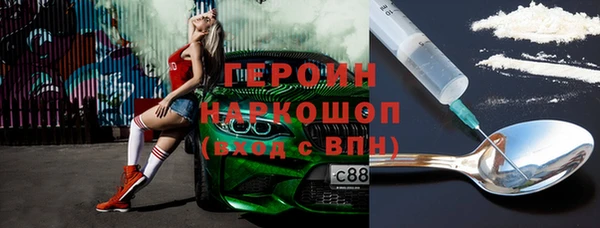 мефедрон мука Дмитровск