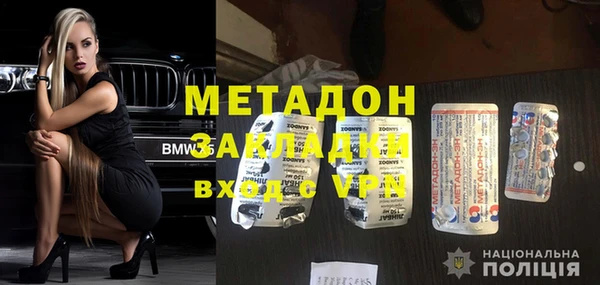 дурь Дмитров
