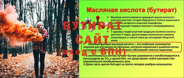 меф Бабаево