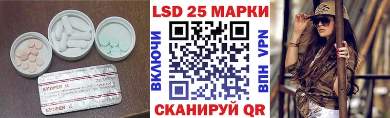 Лсд 25 экстази ecstasy  Купить  Нолинск 