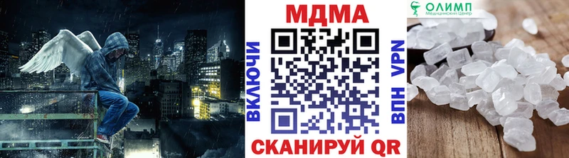 MDMA crystal  Купить закладки  Нолинск 