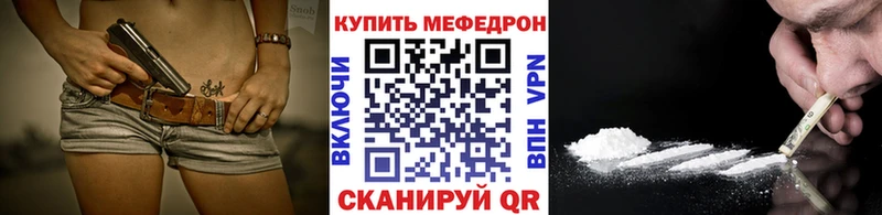 Мефедрон VHQ Нолинск