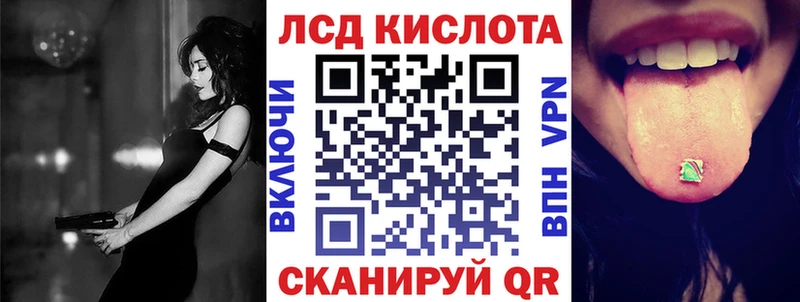 Наркотические марки 1,5мг  Купить где  Нолинск 
