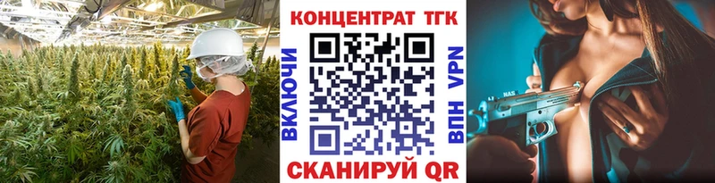 Дистиллят ТГК THC oil  Купить закладки  Нолинск 